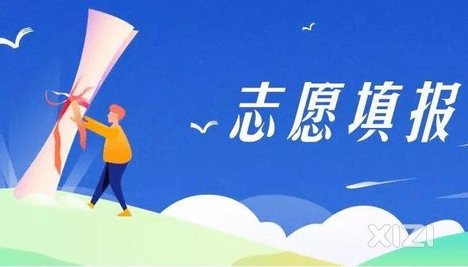 2024中考分预测