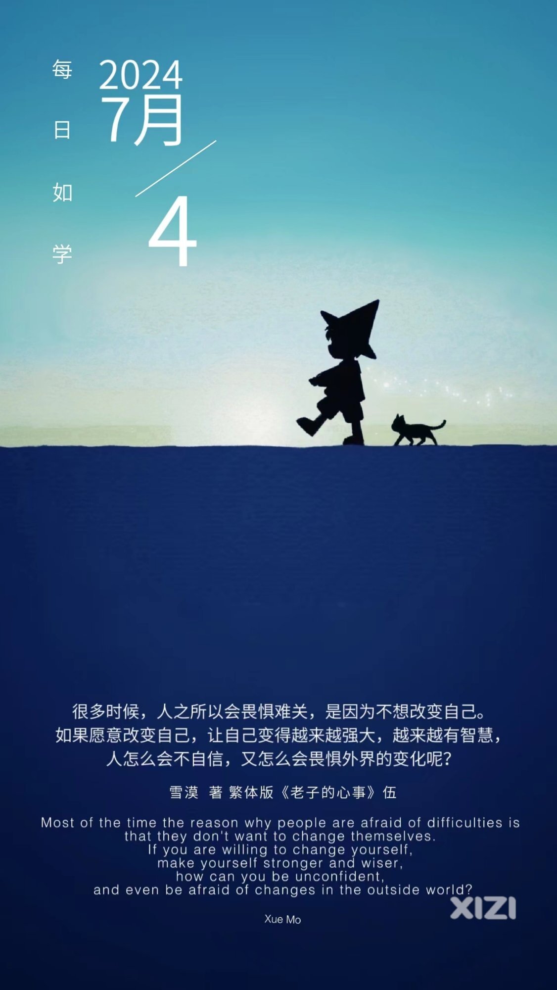 雪语1681