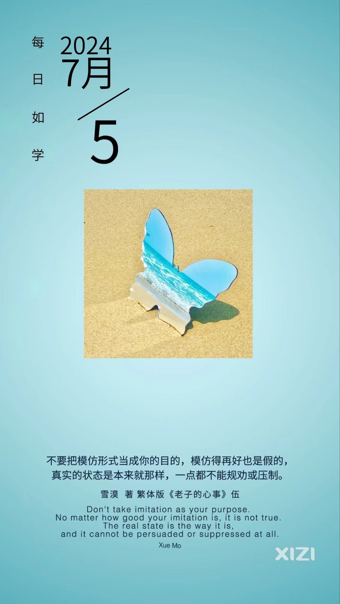 雪语1682