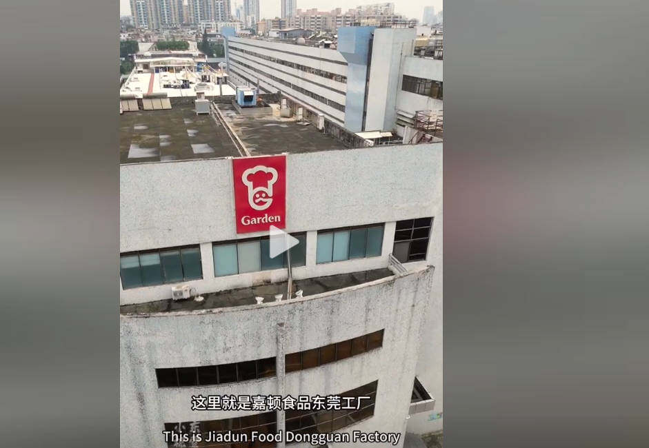 嘉顿的糖