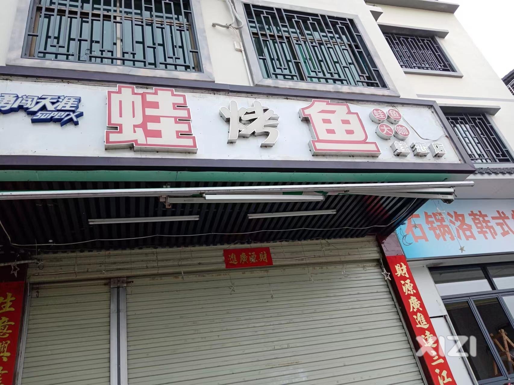 面对执法部门不公，该怎么办？