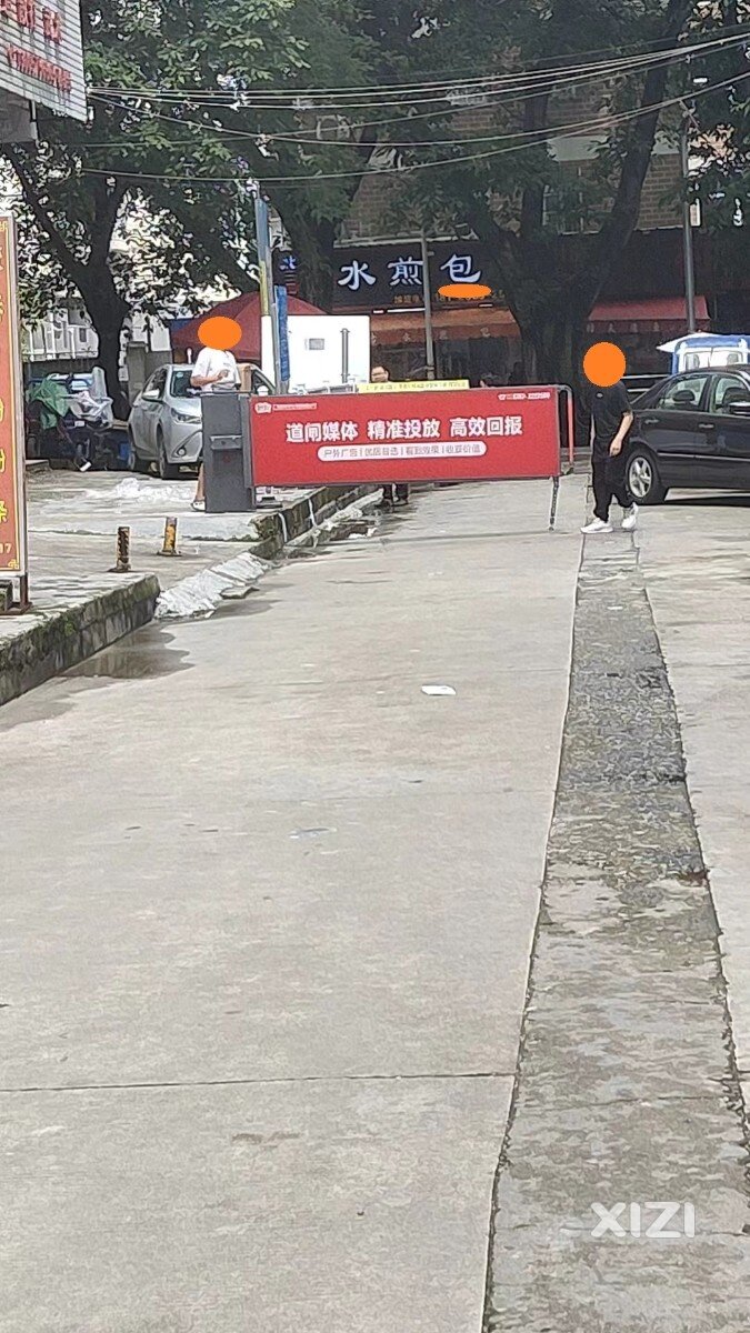 这样的道闸神一样的存在，小区业主应该怎么办？