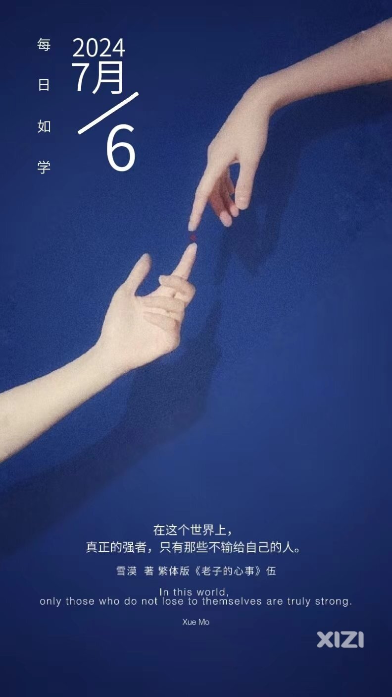 雪语1683