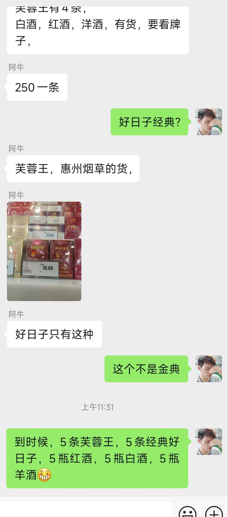 十桌酒席，各样买5，应该差不多，和同行买，应该不会有假的吧