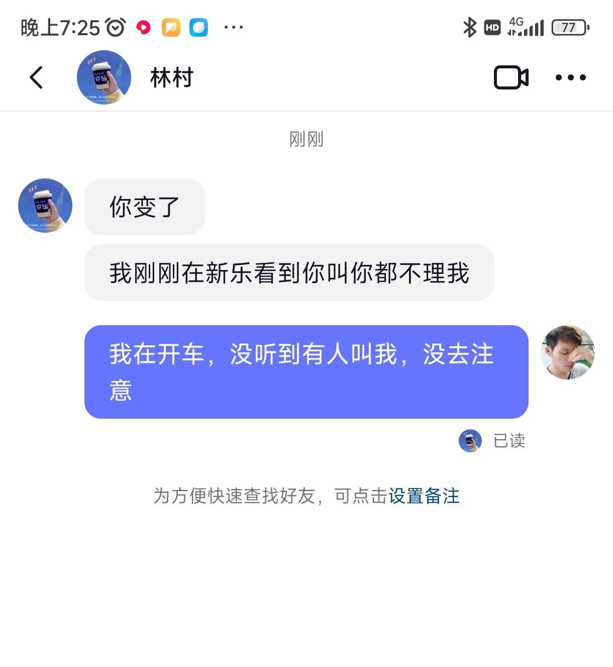 路上这么多，也经常了