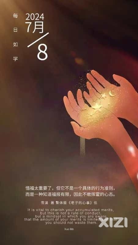 雪语1685