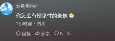 为什么很多这样没脑子的