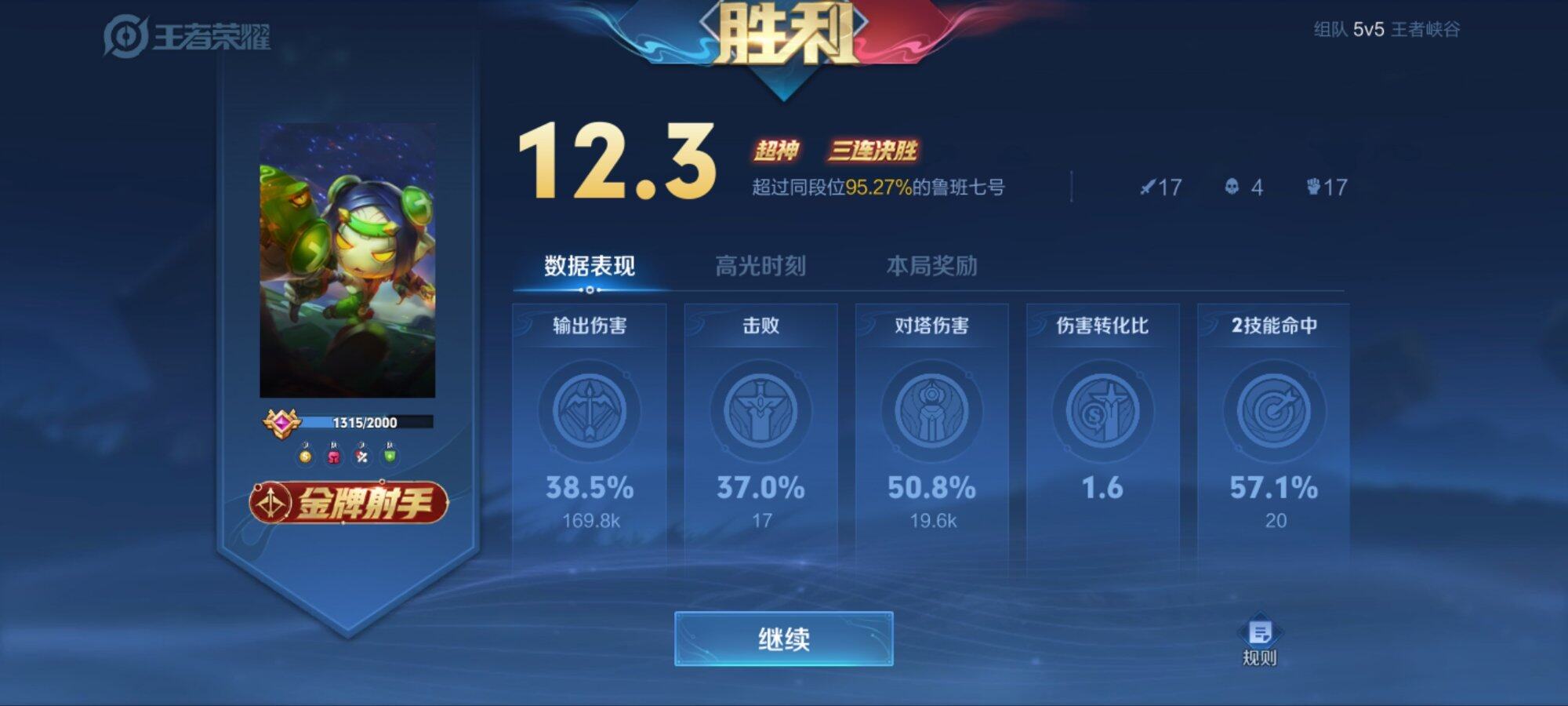 好久没玩了，，，，，