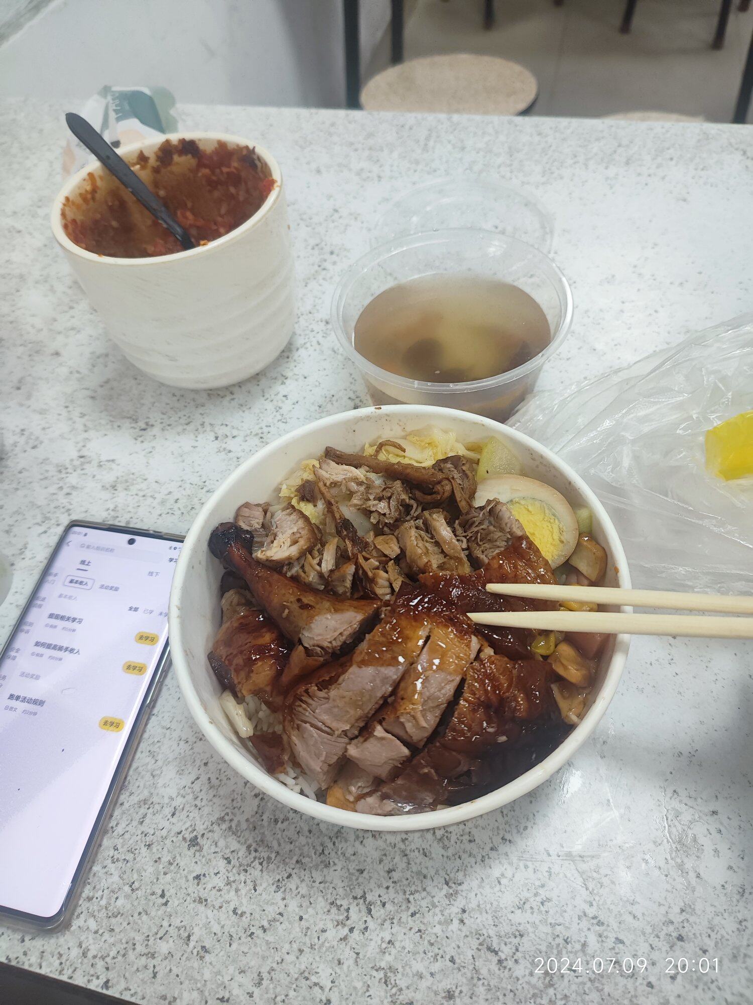 吃只饭，派单过来了[困]
