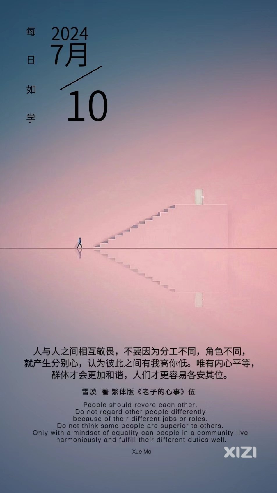 雪语1687
