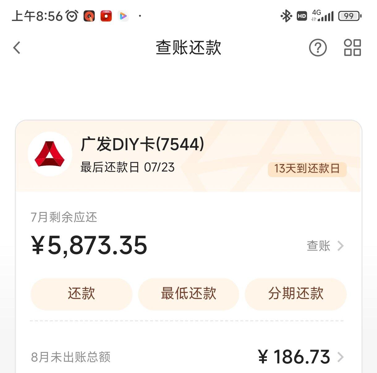 钱怎么用的，没供房，没供车，没交伙食费，小孩爸妈养着，啥欠款