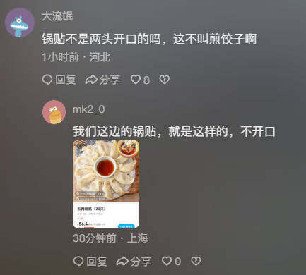 吃的太饱