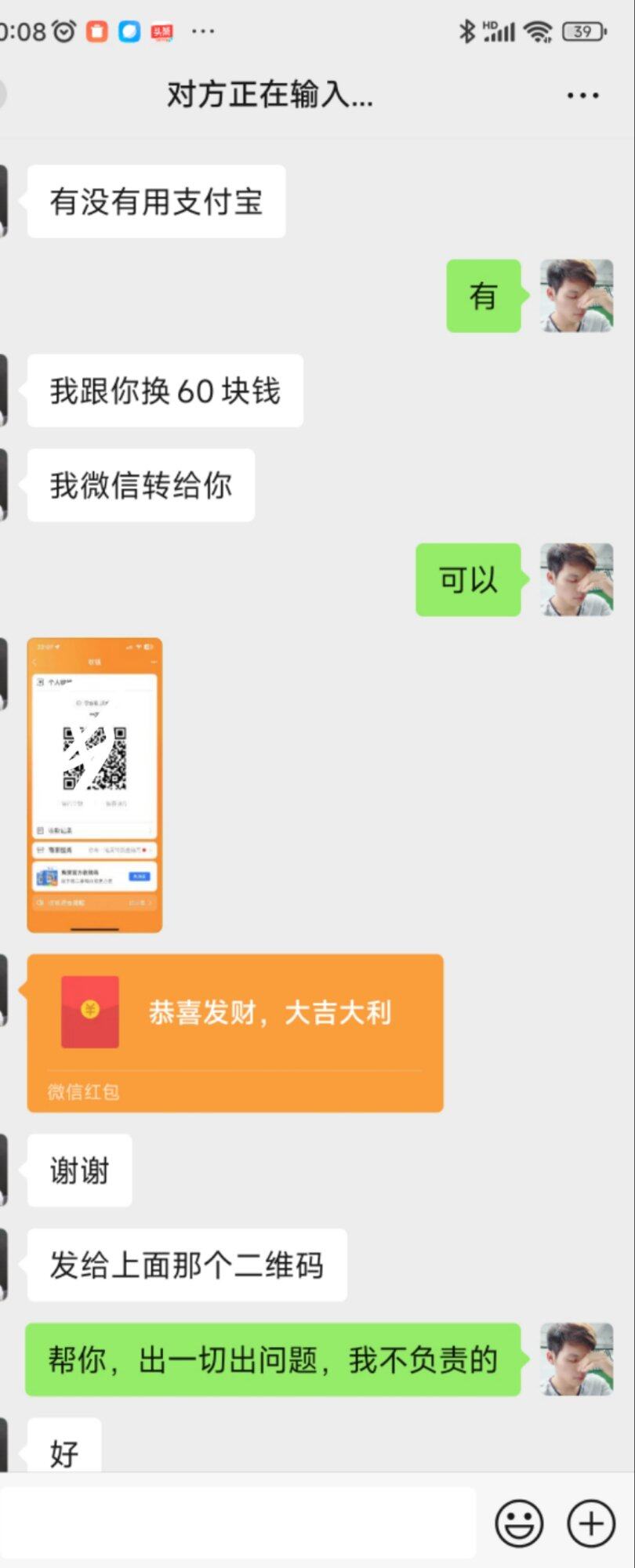 [困]独自一人远离家乡在