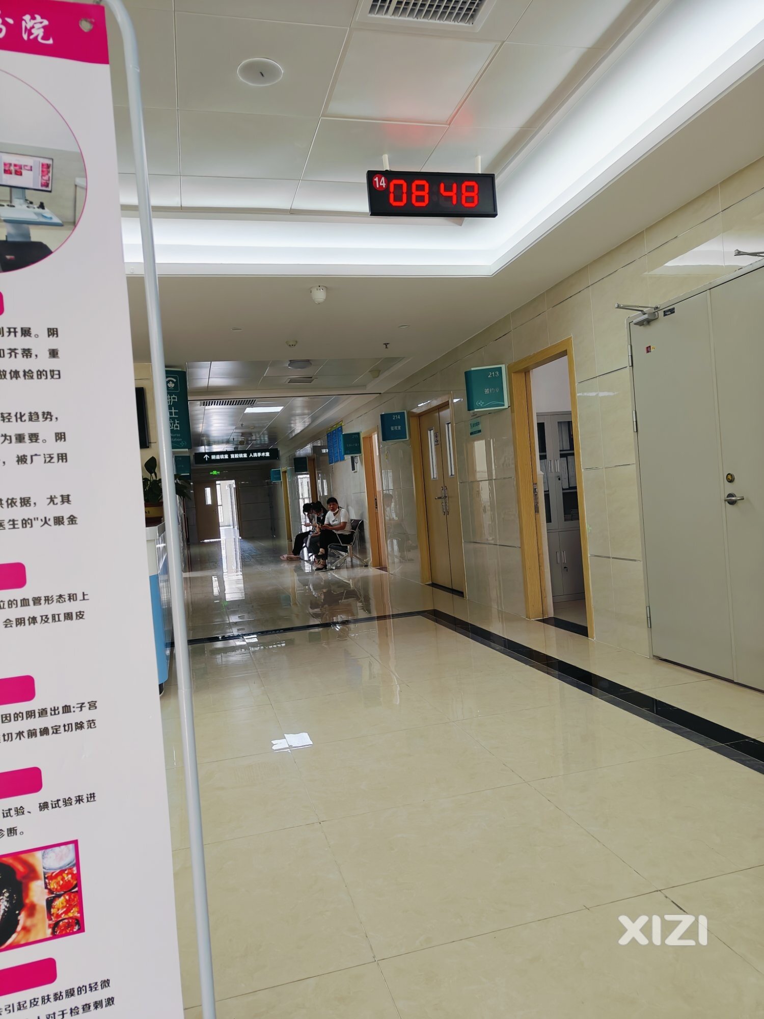 惠州市第三人民医院横沥分院