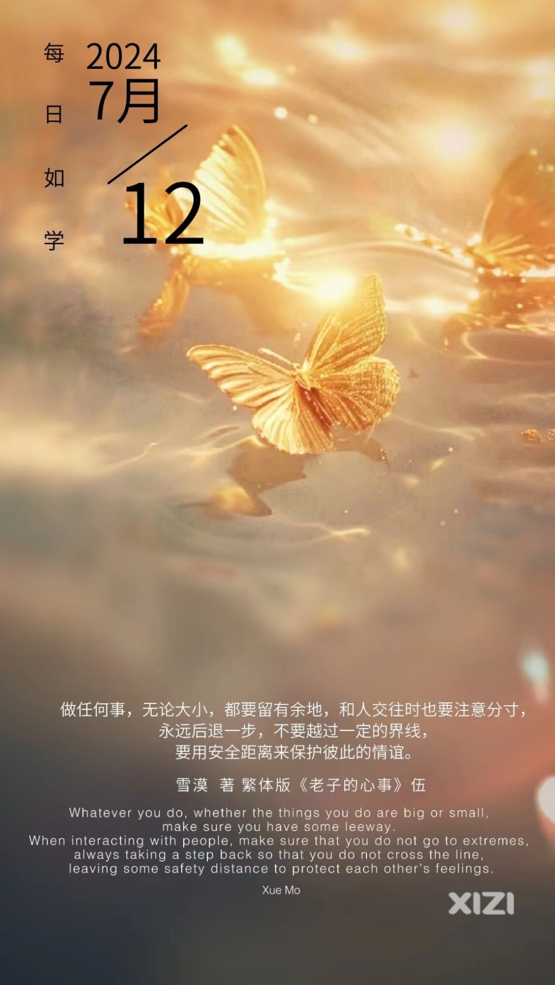 雪语1689