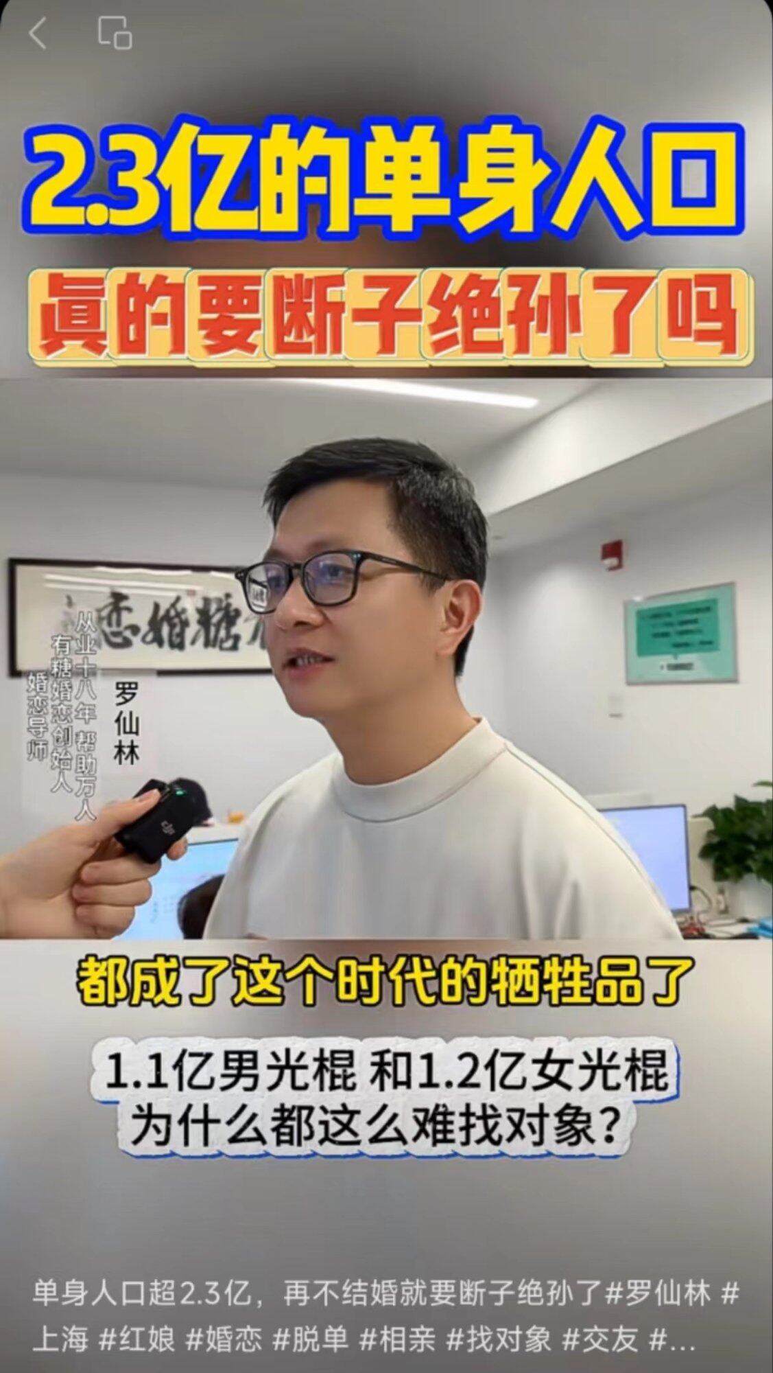 上亿的单身怎么处理？
