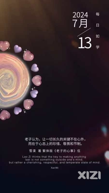 雪语1690