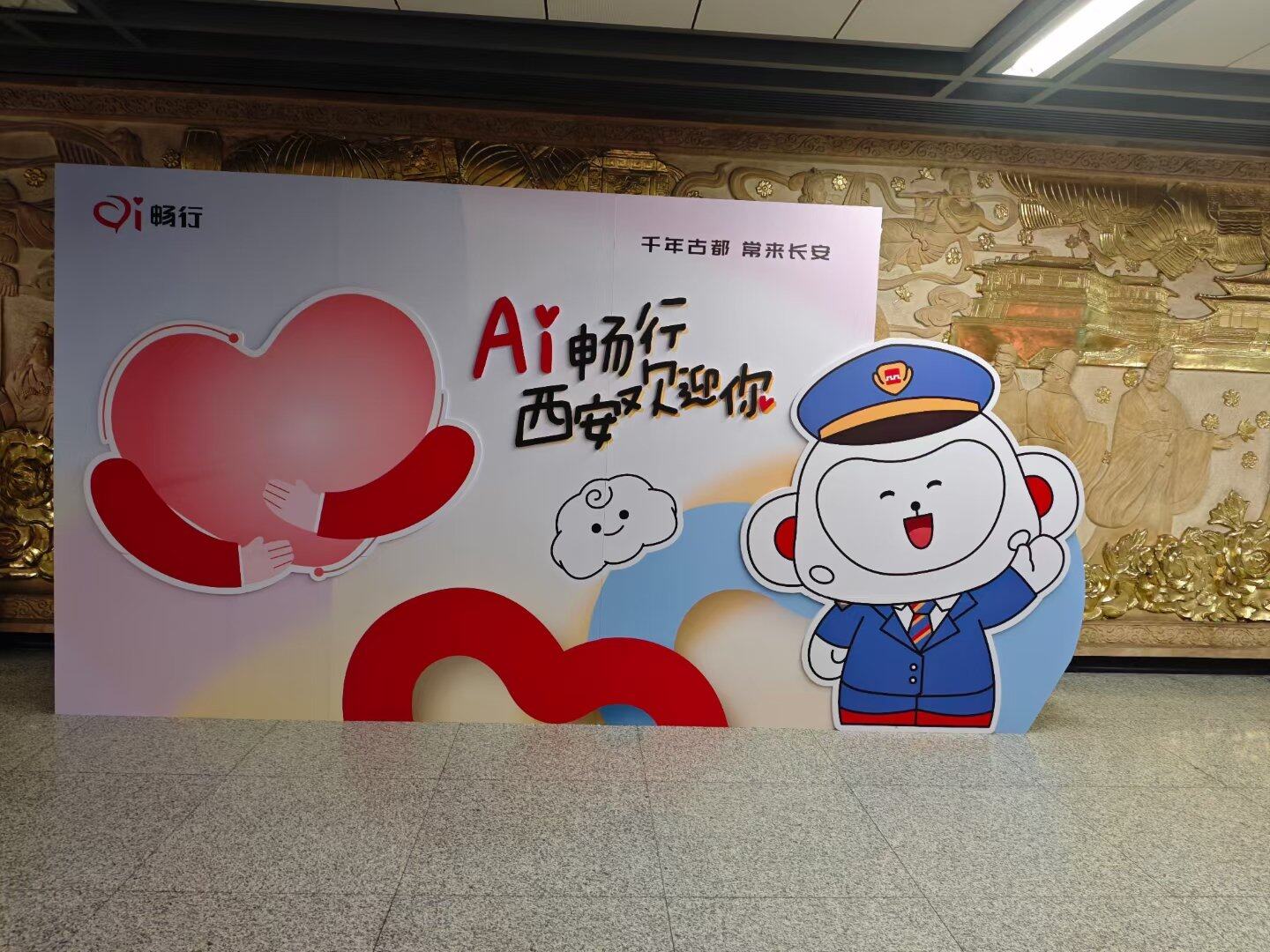 目标陕西西安