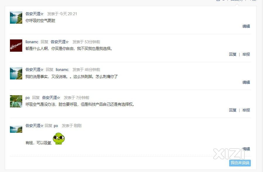 叶公好龙，假养生