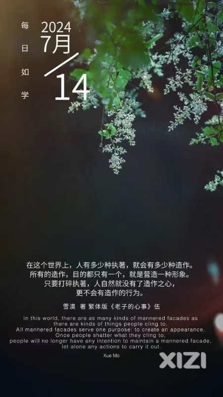 雪语1691