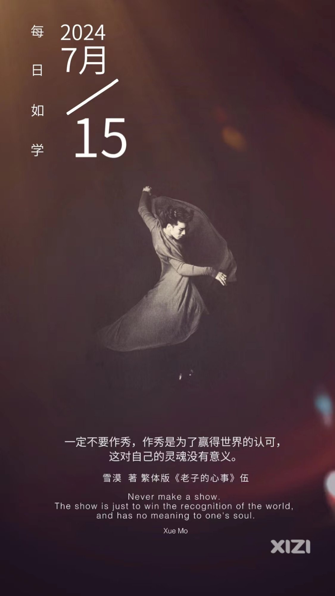 雪语1692