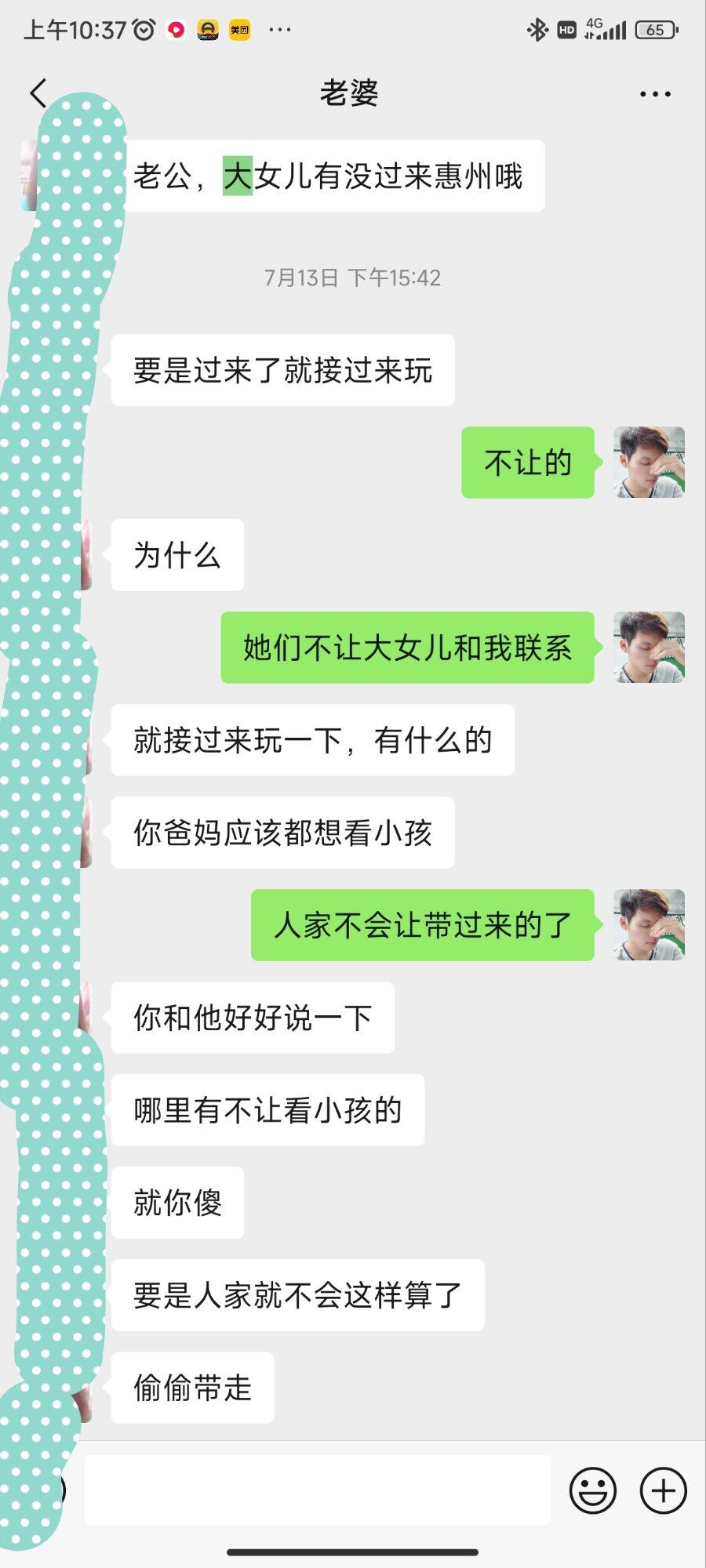 对小孩挺好的，要什么
