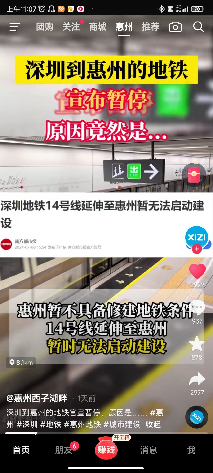 火车都没坐过我……，修啥也没不感兴趣，对我毫无关系