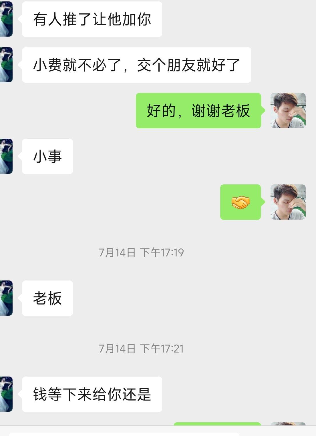 不贪心的人，还是挺多，实在，不像我啥都不知足