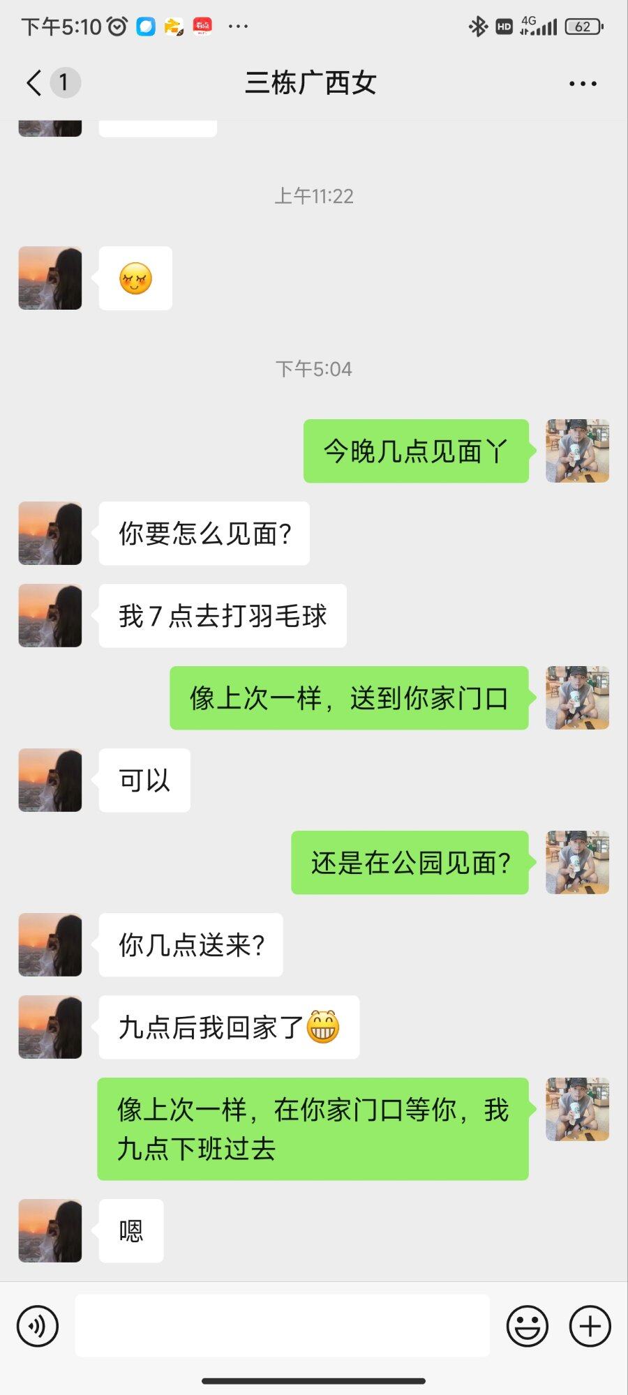 送上门[心虚]又没任何好处