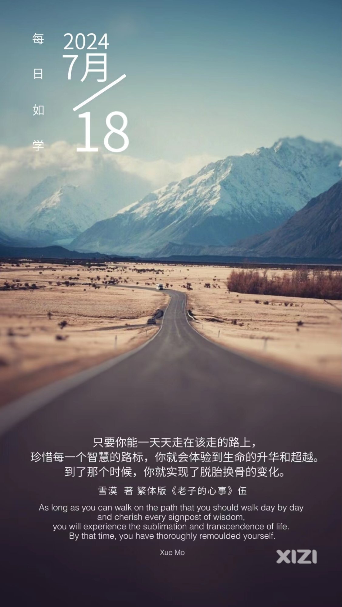 雪语1695