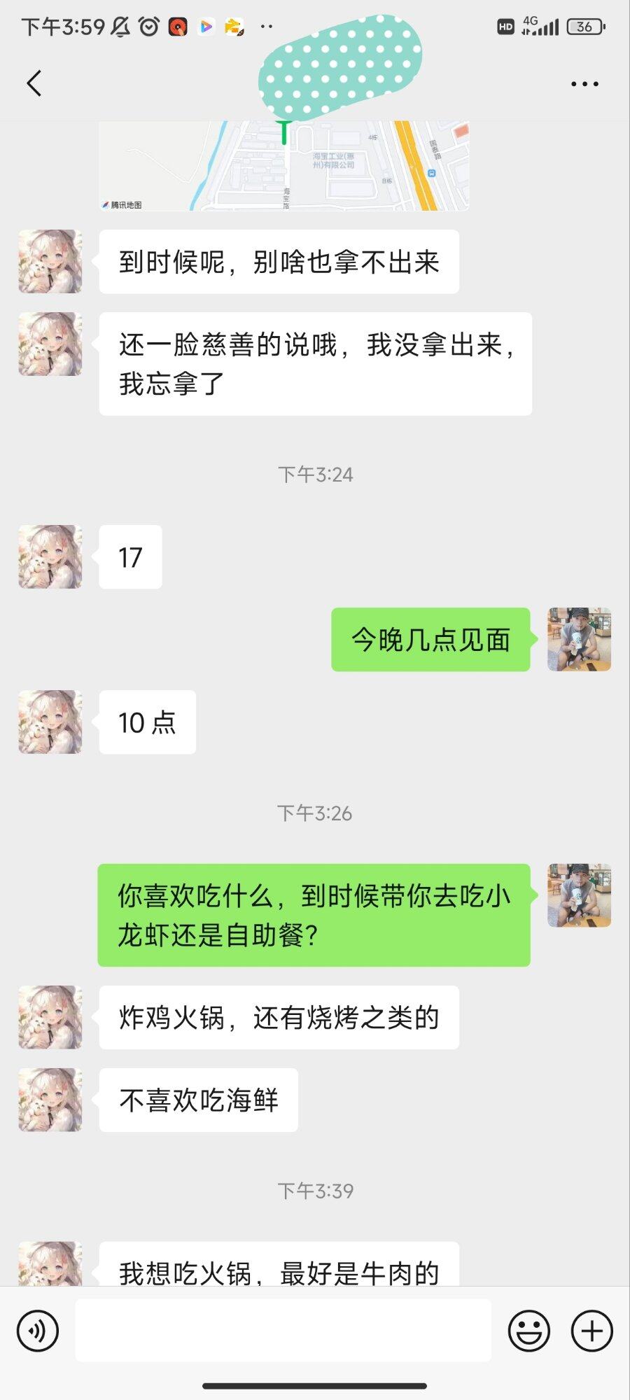 西子认识一个18岁妹，18岁算不算未成年，她要吃牛肉火锅，今晚去么