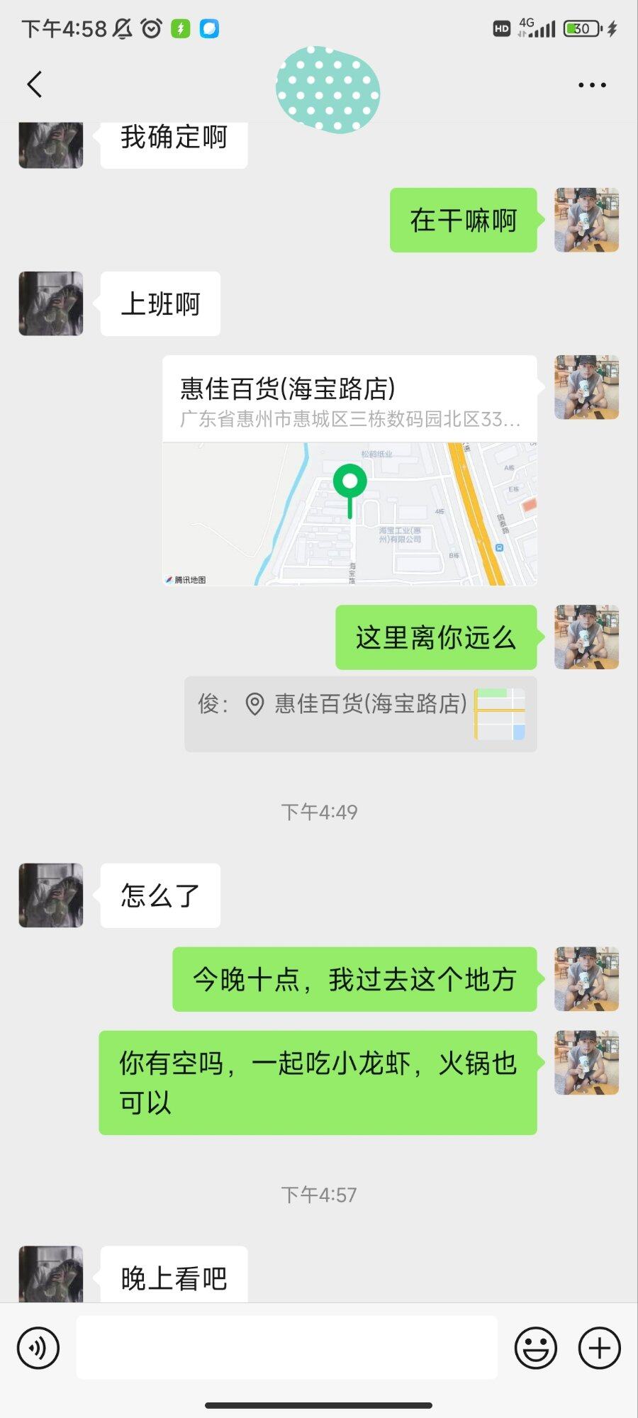今晚约二个女，她们不认识的，把她们约在一起吃个饭，后果会怎样