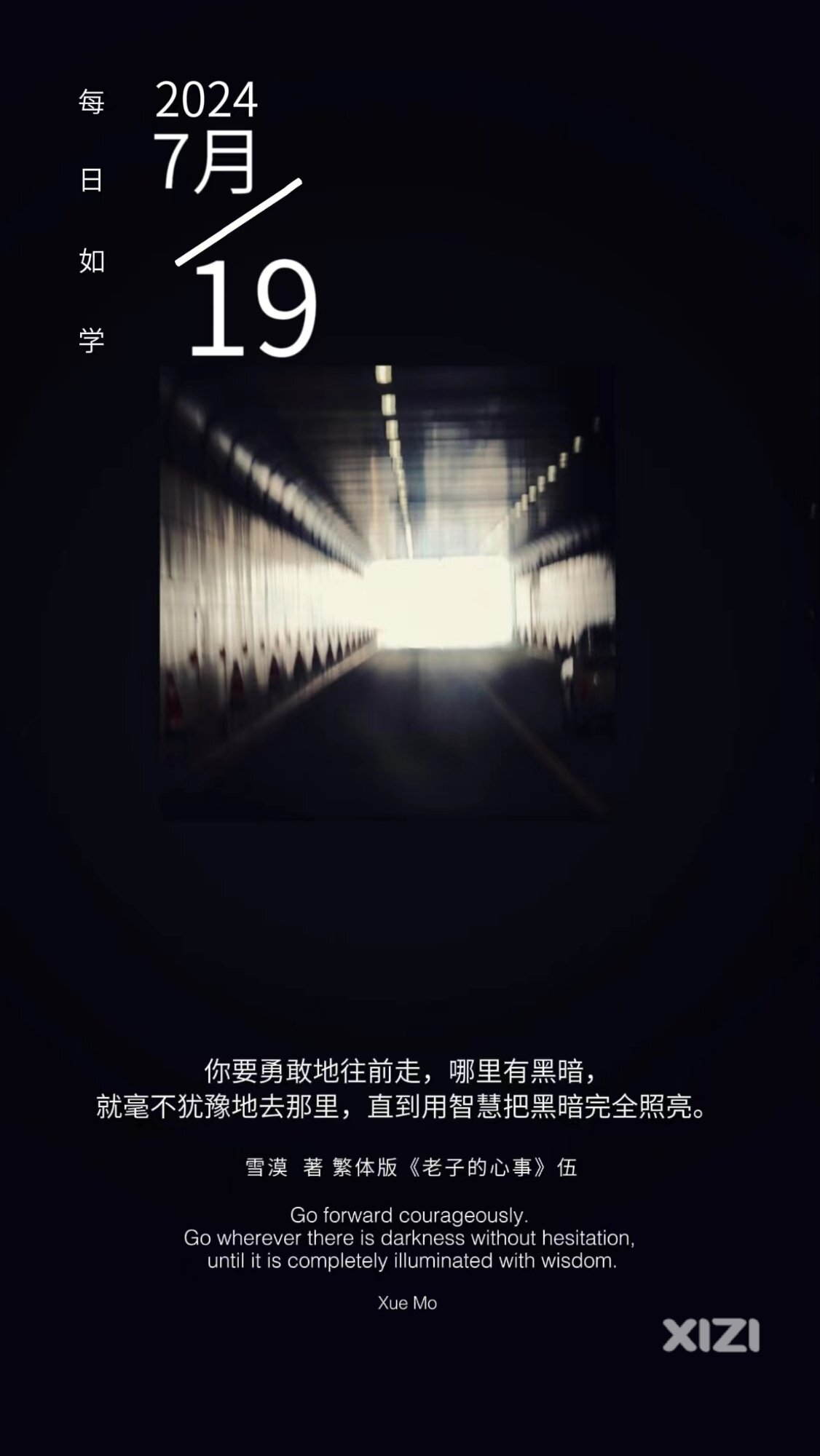 雪语1696
