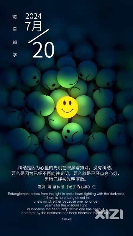 雪语1697