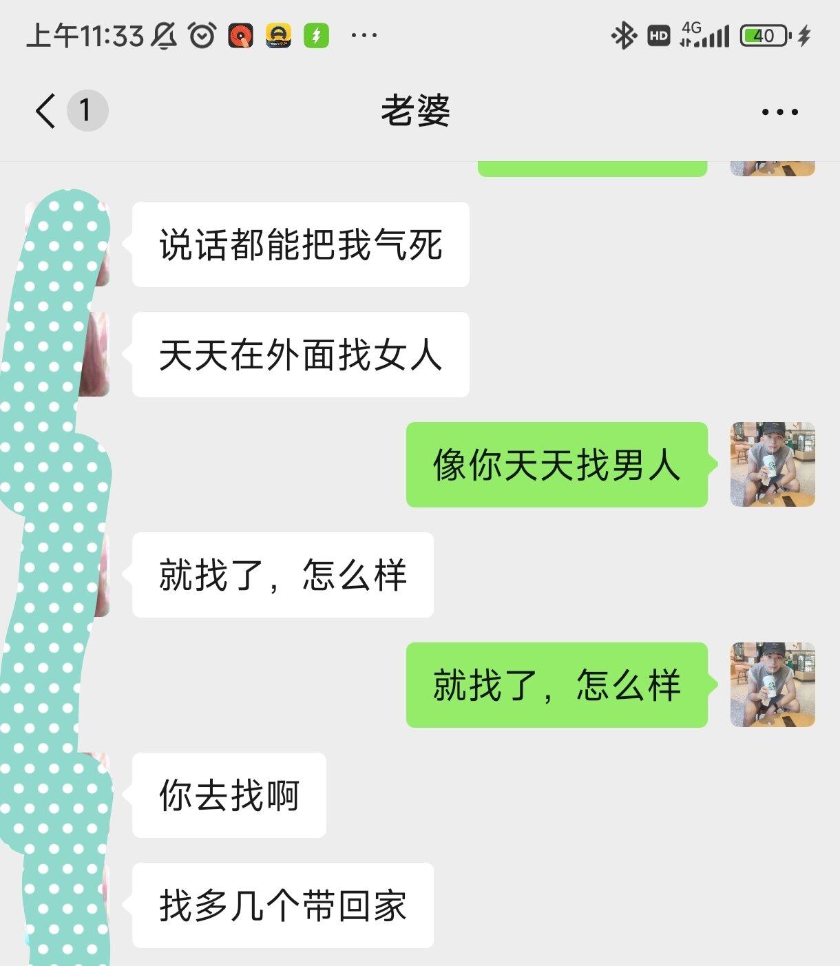 钱真是个好东西，各玩各的，挺好