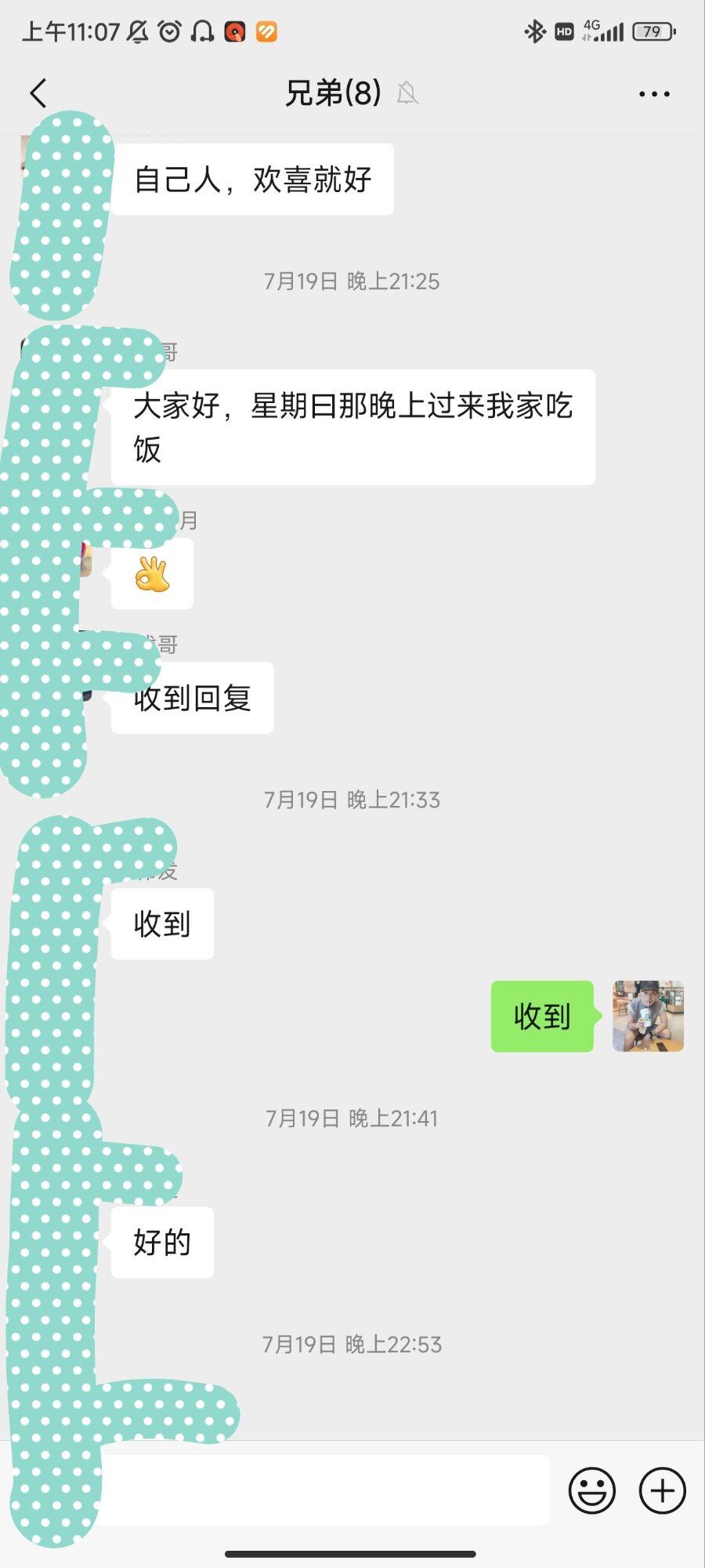 老爸9兄弟年纪大了，现在谈事，成了我们小一辈8兄堂哥弟办事了