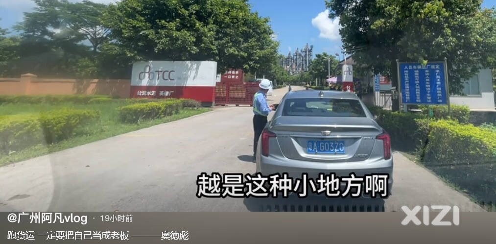大家会考虑到陌生的城市养老