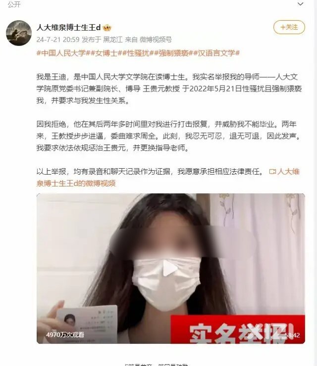 一个人大副院长，努力