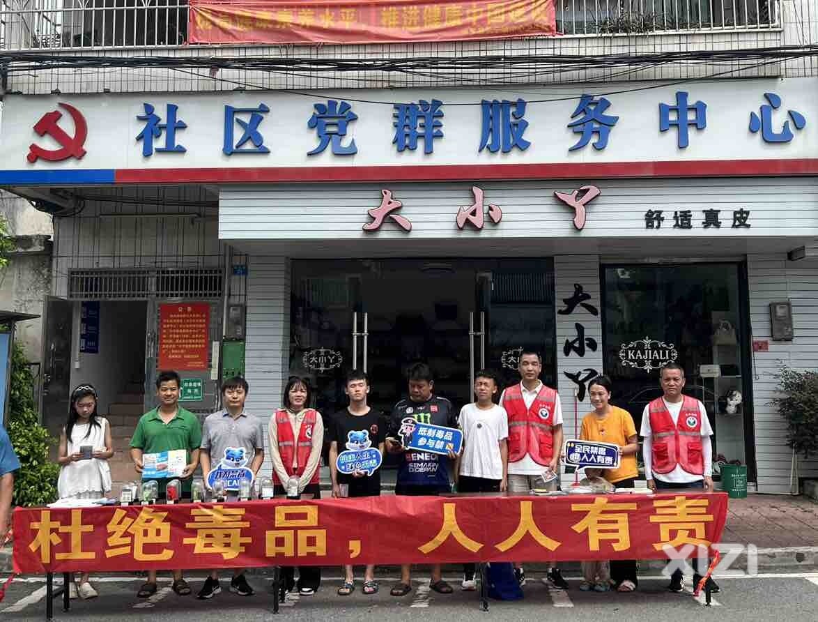 博罗县长宁镇开展“杜绝毒品，人人有责”禁毒宣传活动