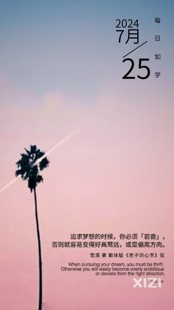 雪语1702