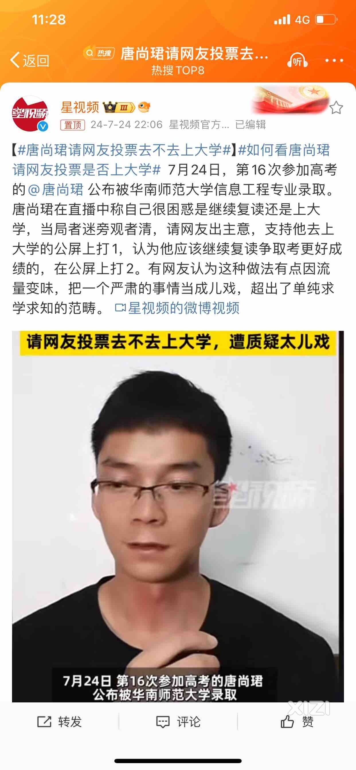 真恶心！建议开除国籍！