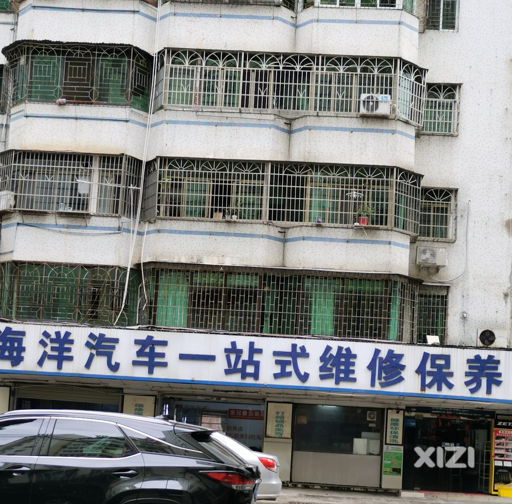 花边北路这个海洋一站