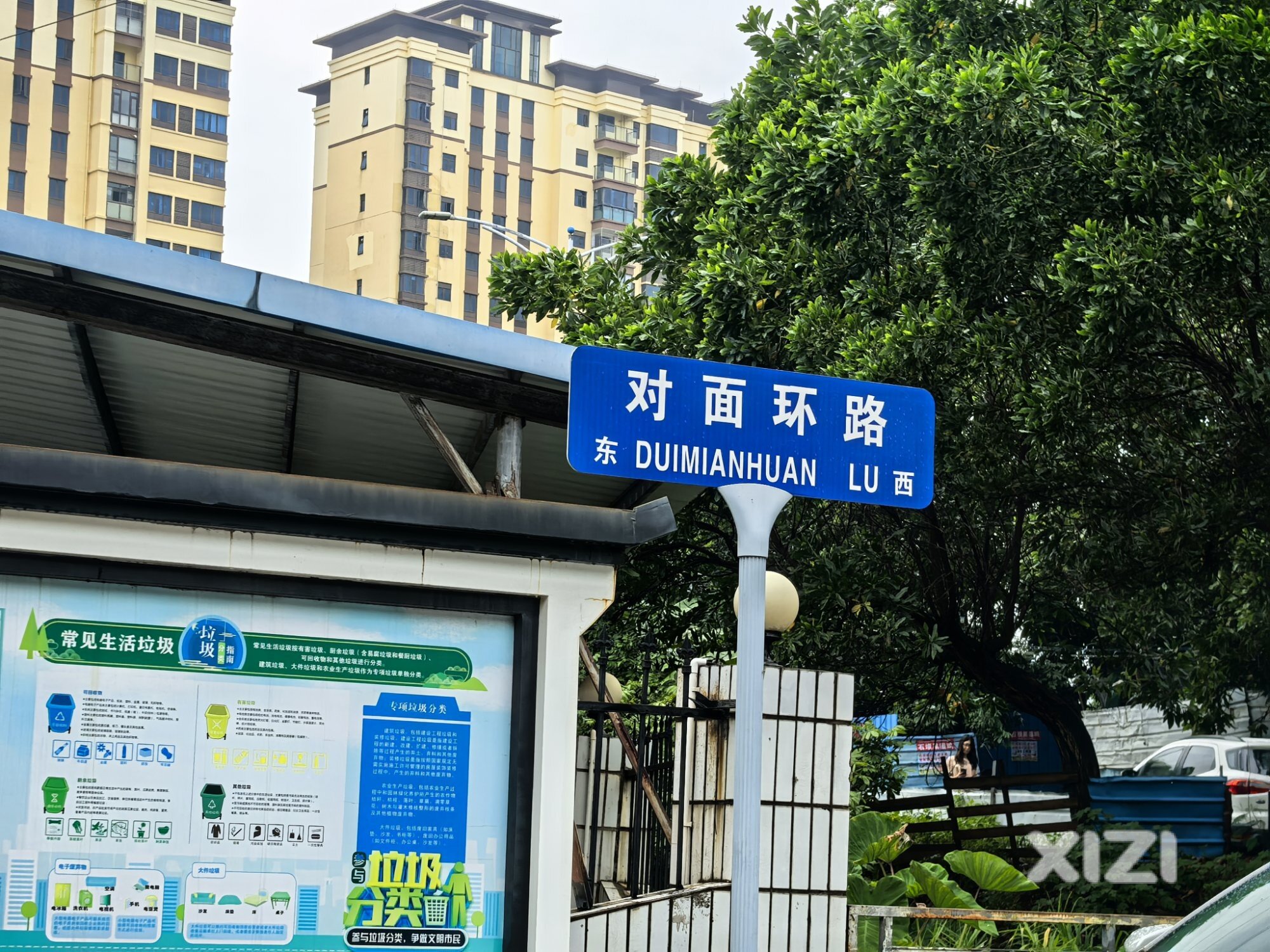 路名就是那么随意，这就是所谓的广东文化吧！