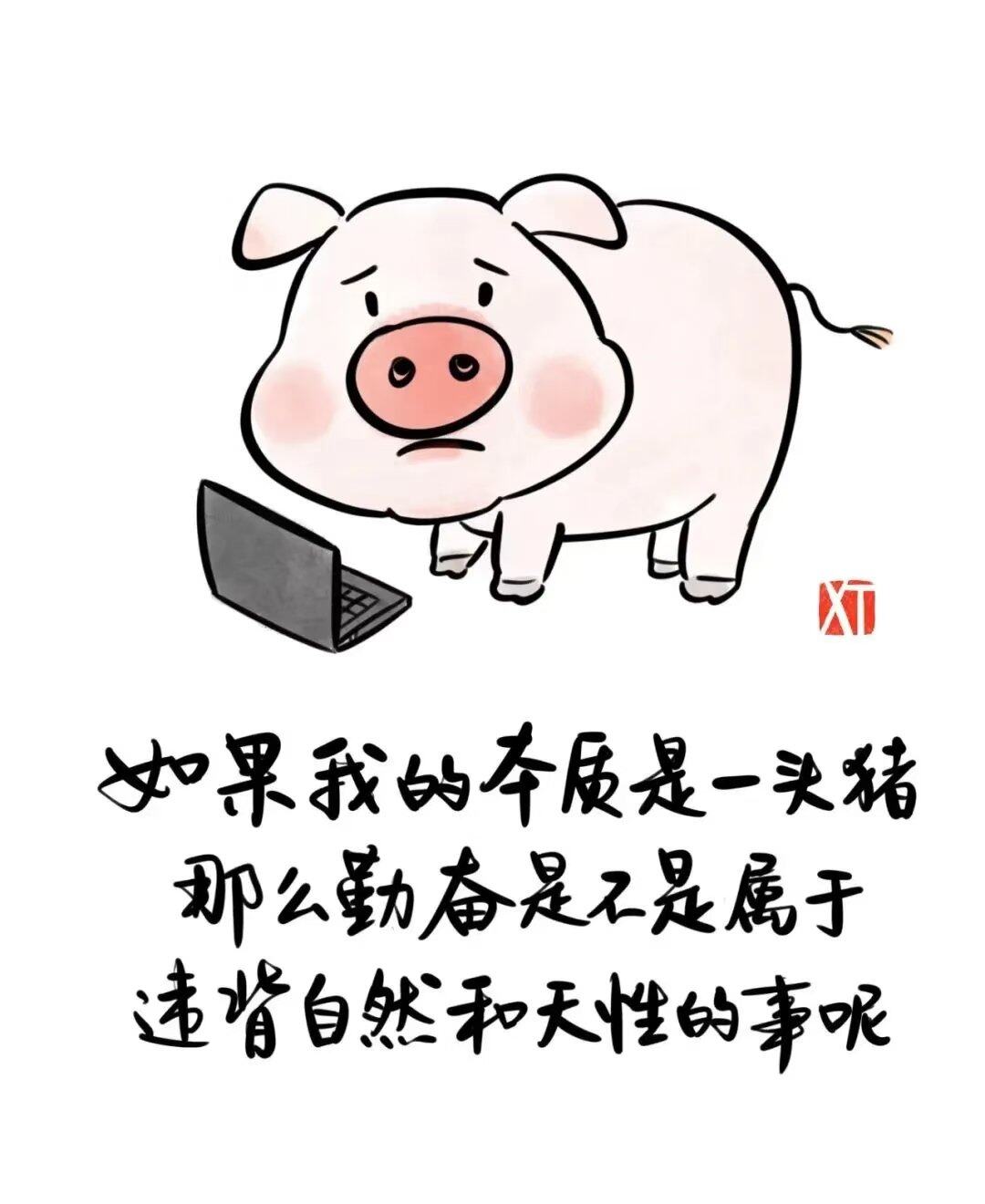 周末愉快