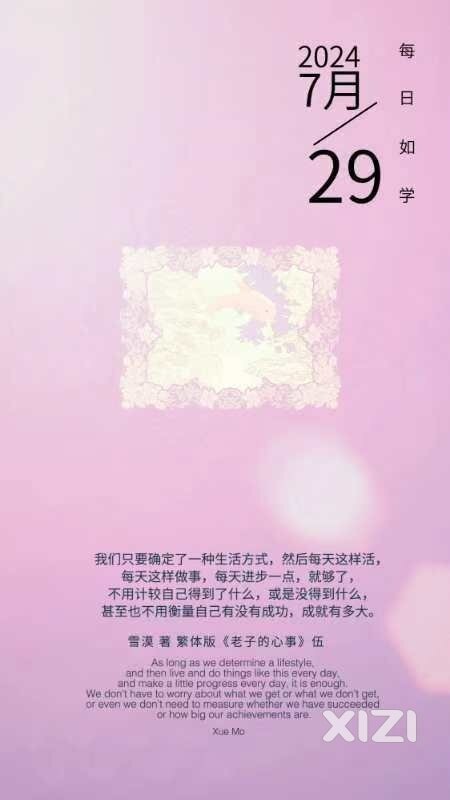 雪语1706