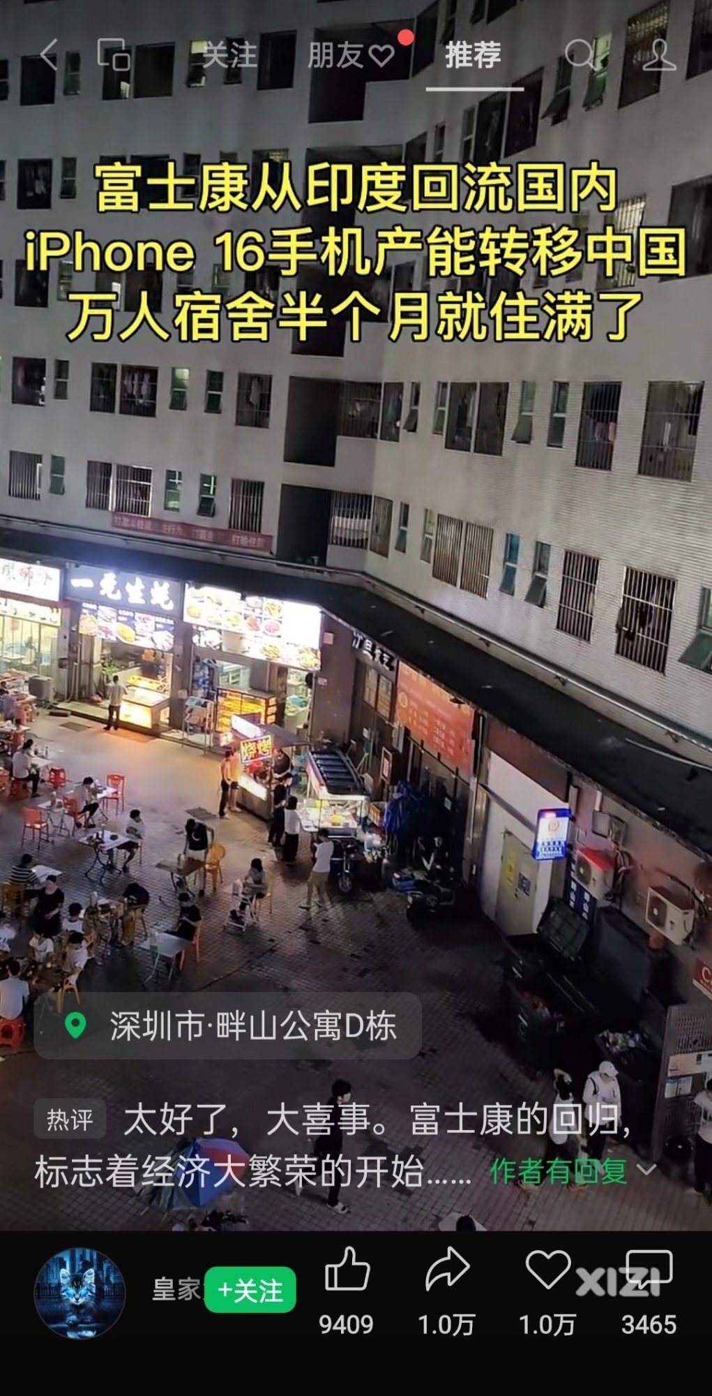 好消息，一下子就解决30万人就业，工人吃饭问题是最重要的。
