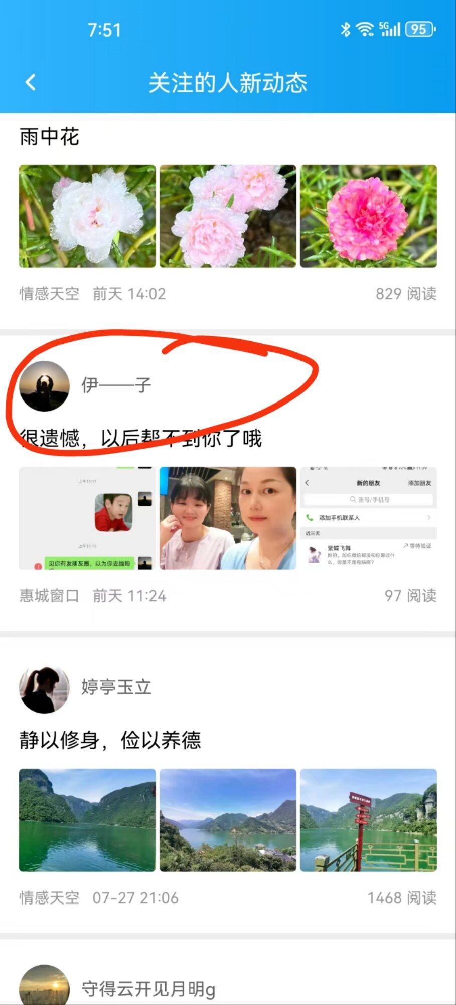 肖像权