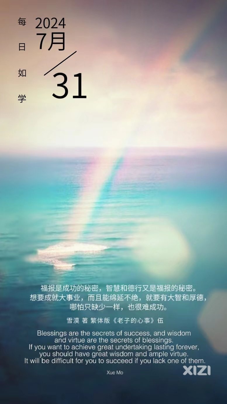 雪语1708
