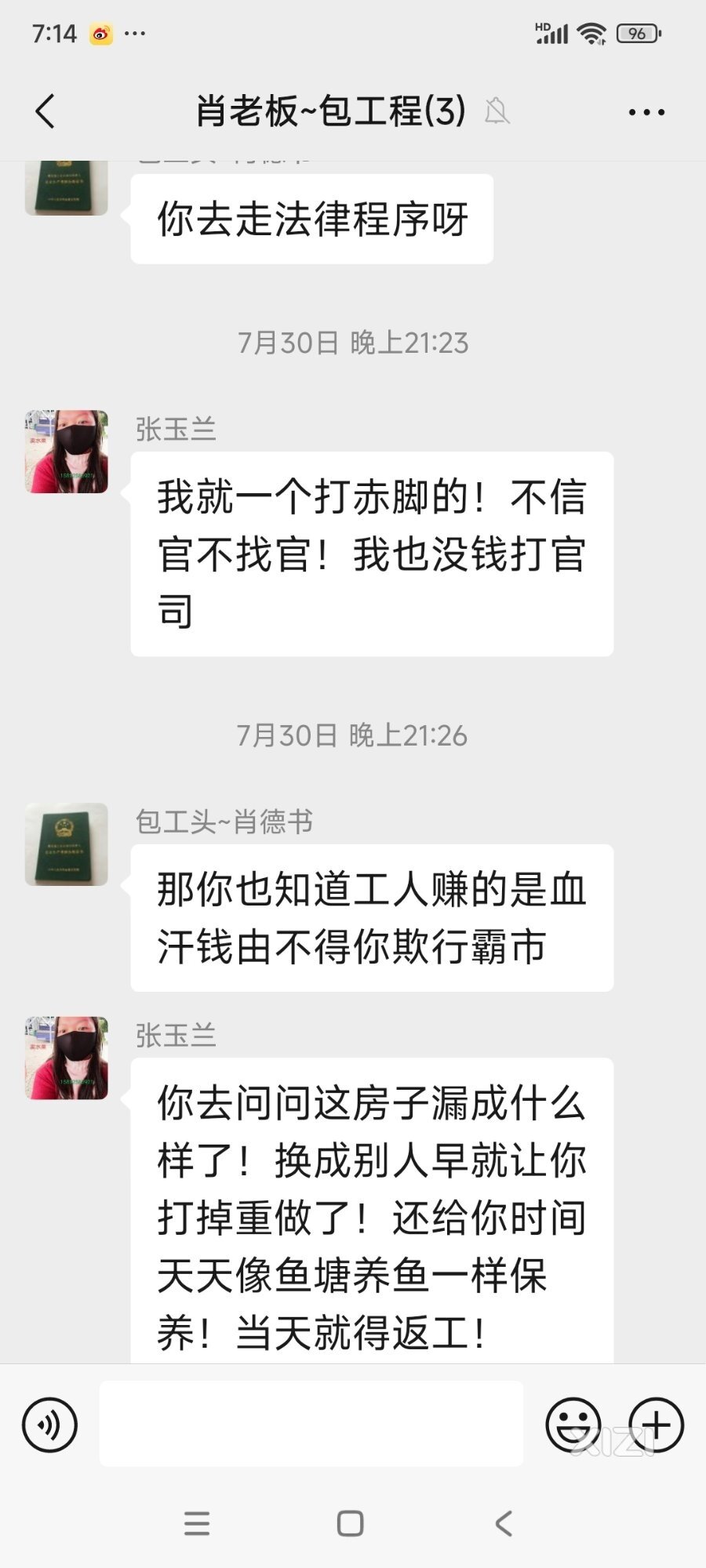农民建个房真难，什么