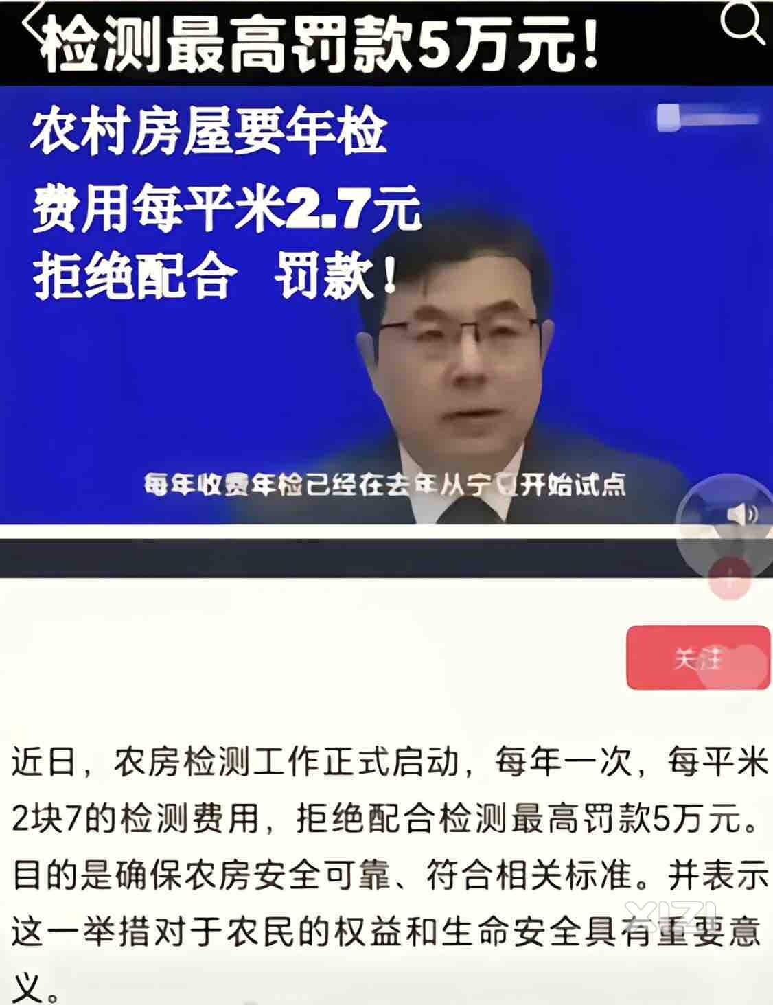 要来了吗？